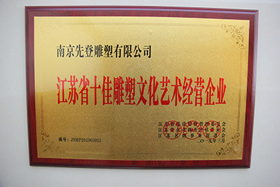 ���Kʡʮ�ѵ����Ļ�ˇ�g���I��I