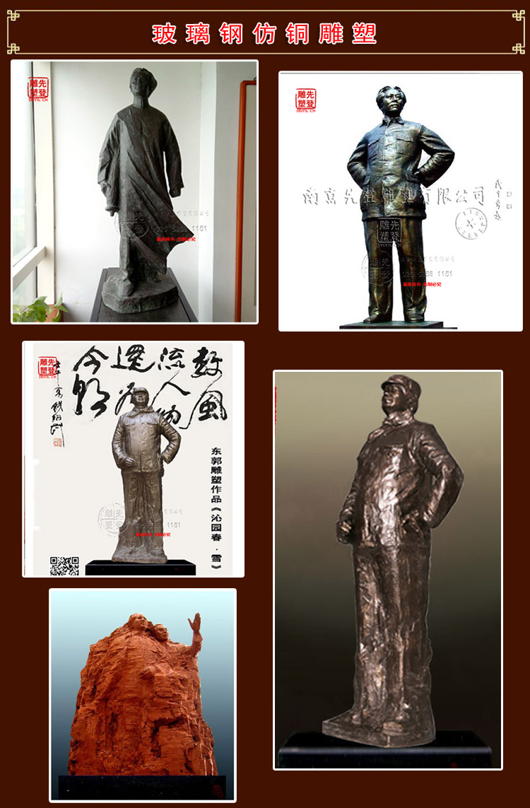 4毛澤東.jpg 4毛澤東.jpg