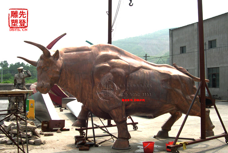 牛鍛銅2.jpg 牛鍛銅2.jpg