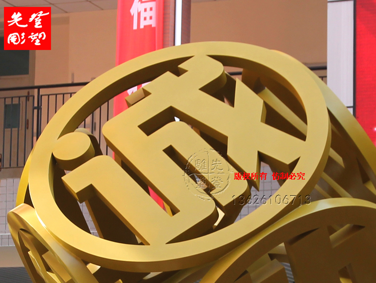 誠樸雕塑4.jpg 誠樸雕塑4.jpg