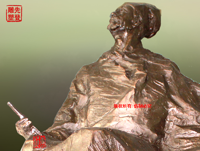 李時珍2.jpg 李時珍2.jpg