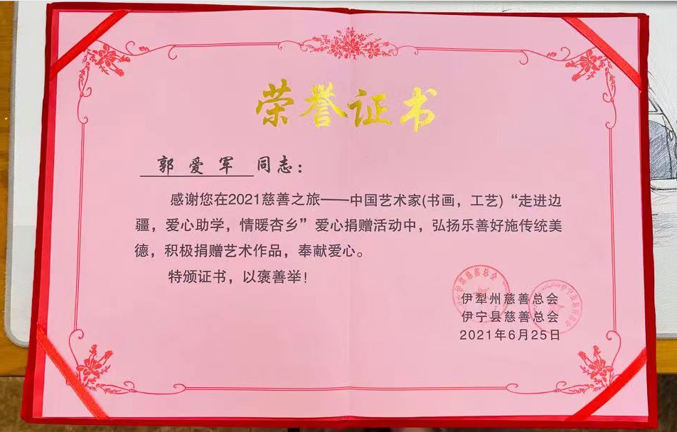 ϲ��(b��o)����������ˇ�g(sh��)�о�Ժ��Ժ�L(zh��ng)�@���ľ�ٛ(z��ng)�s�u(y��)�C����